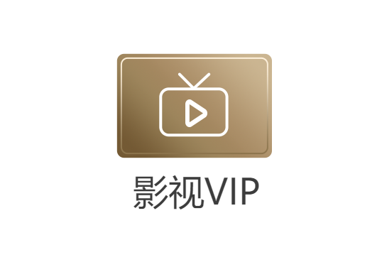 ھەقسىز كىنو كۆرۈش دىتالى